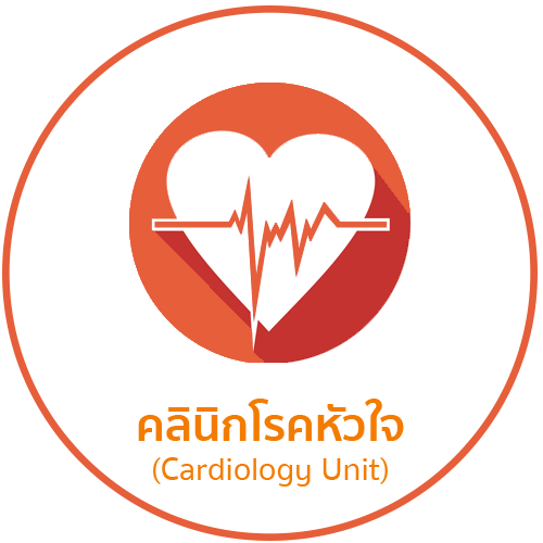 หัวใจ