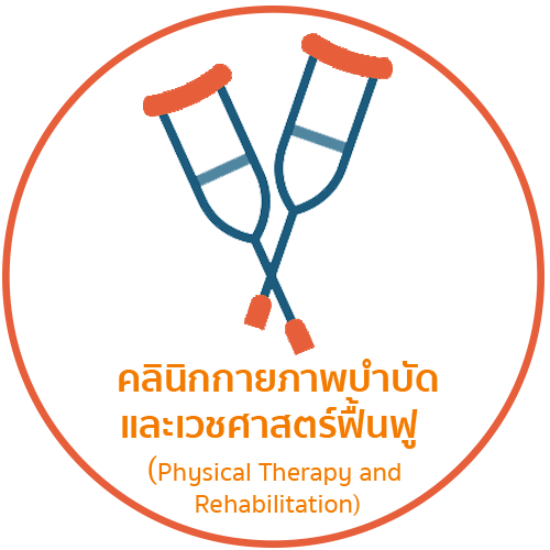 เผือก